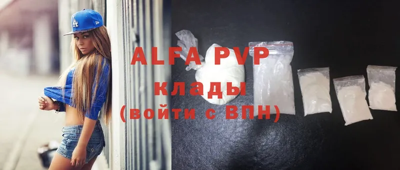 mega   Грязи  A-PVP кристаллы 