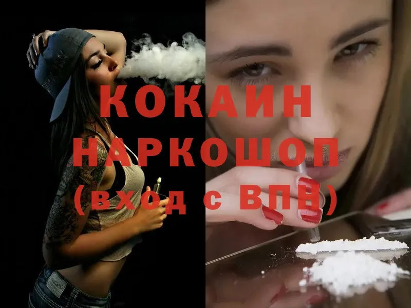 Cocaine Эквадор  что такое наркотик  Грязи 