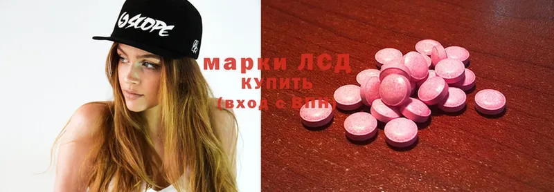 ЛСД экстази ecstasy  Грязи 