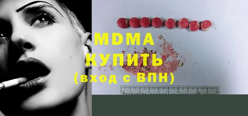 как найти наркотики  Грязи  MDMA молли 